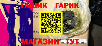 трава Малгобек