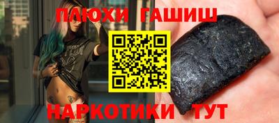 бошки Малоярославец