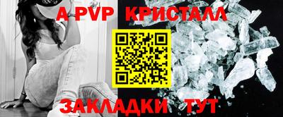 трава Малгобек