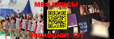 бошки Малоярославец
