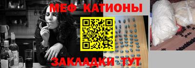 трава Малгобек