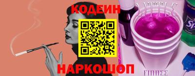 альфа пвп Мариинск