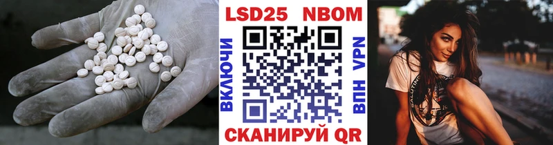 LSD-25 экстази ecstasy  цена наркотик  Якутск 