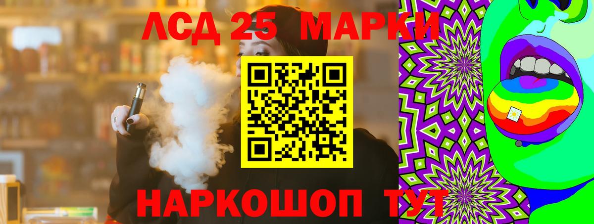 ЛСД экстази ecstasy Якутск