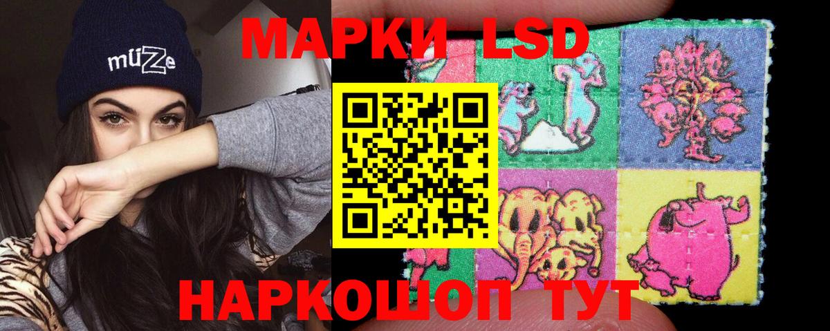 Якутск  Лсд 25 экстази ecstasy  Лсд 25 экстази ecstasy    онион  Вход с VPN 