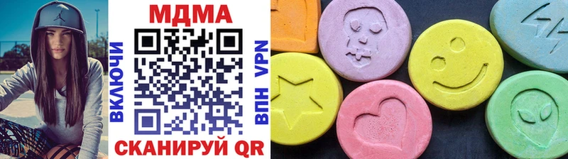 shop состав  Якутск  MDMA Molly 