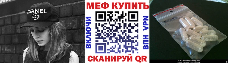 купить наркотик  Якутск  МЯУ-МЯУ мяу мяу 