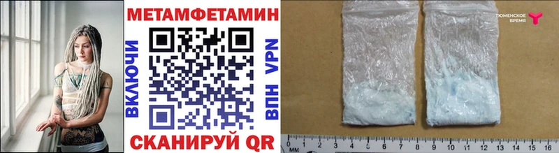 даркнет сайт Якутск МЕТАМФЕТАМИН мет