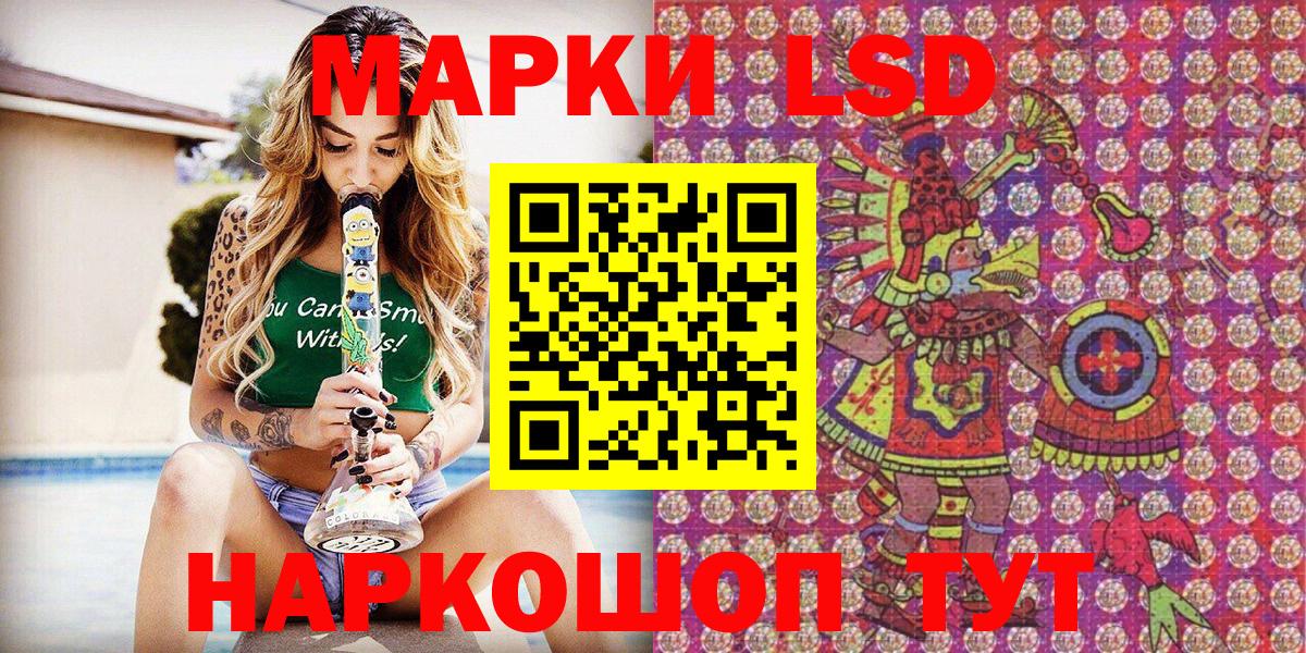 Марки NBOMe 1,5мг  Вход с VPN  Марки NBOMe 1,5мг  Марки 25I-NBOMe  Якутск 