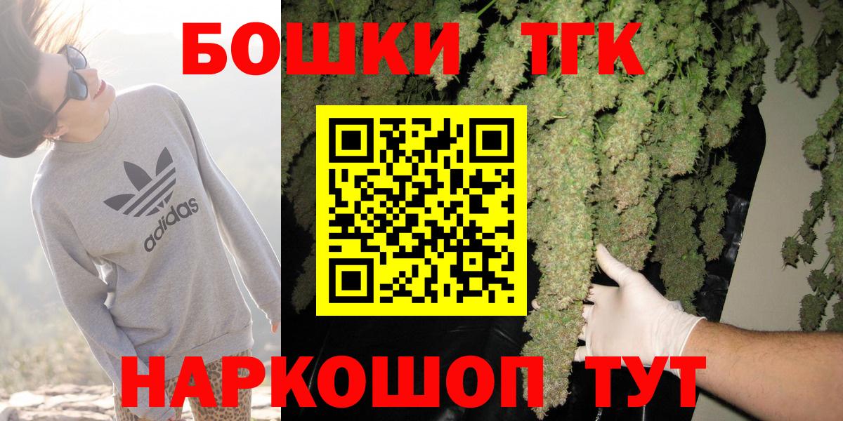 Марихуана марихуана  Шишки марихуана сатива  Бошки Шишки THC 21%  Вход с VPN  Якутск 